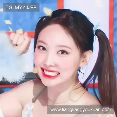 何眉愉